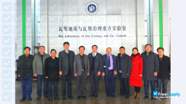 Henan Polytechnic Institute photo #4
