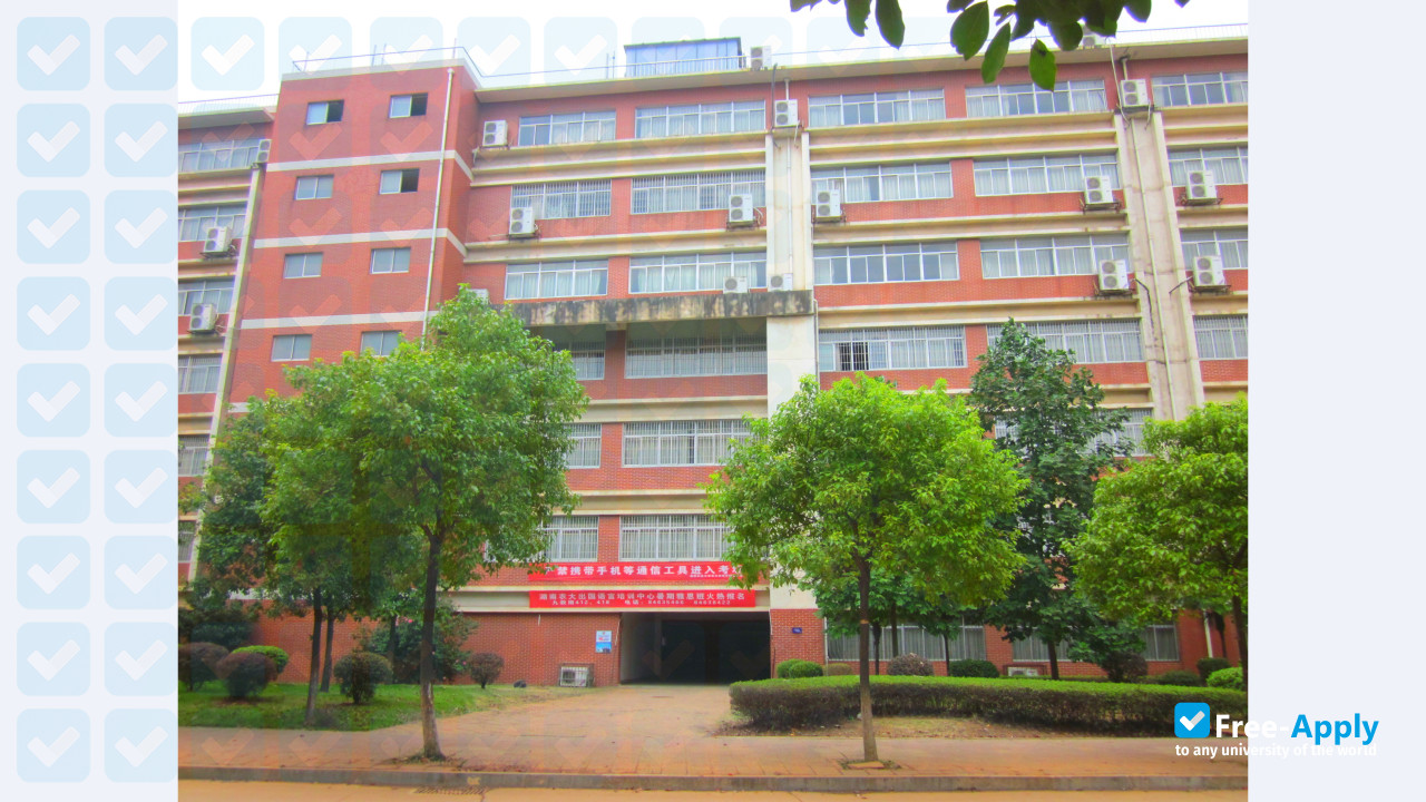 Foto de la Hunan Agricultural University #6