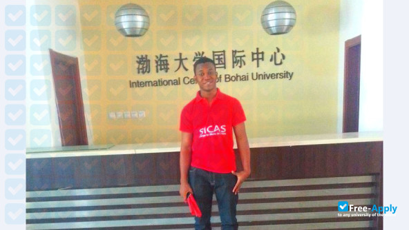 Foto de la Bohai University #12