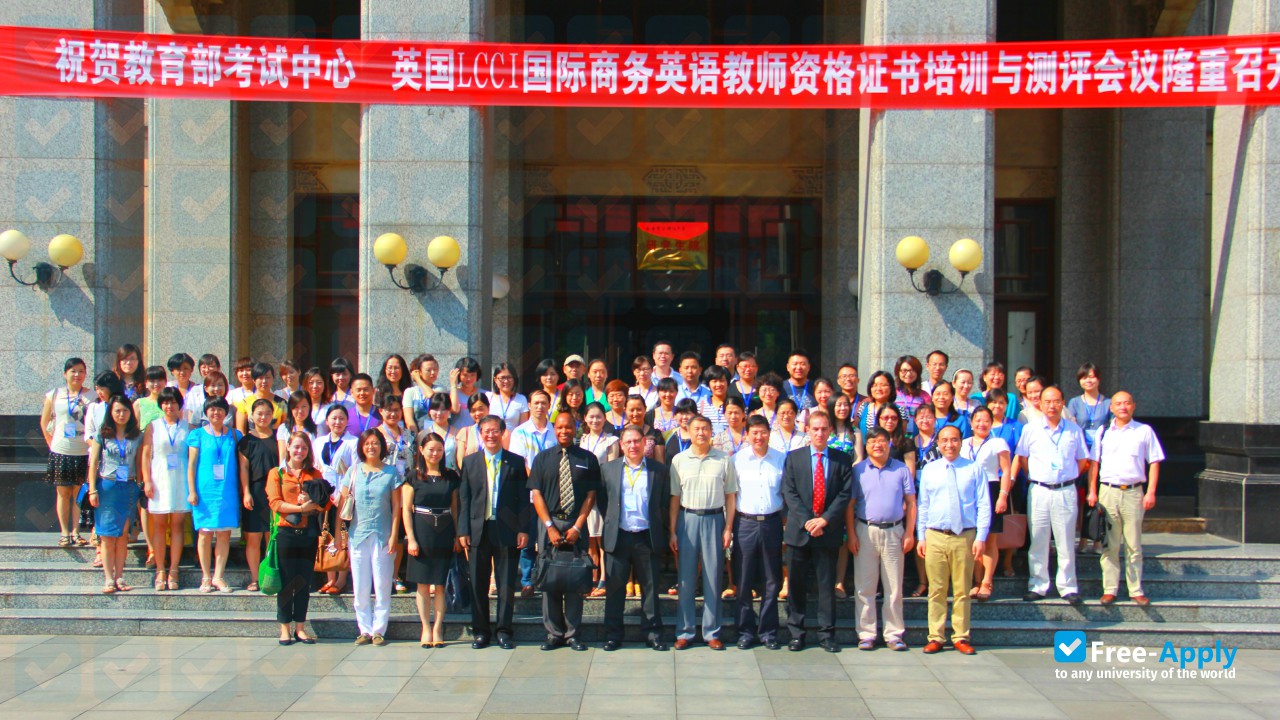 Foto de la Xi'An University of Science & Technology #13