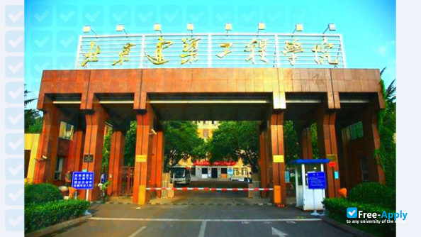 Beijing University of Civil Engineering and Architecture фотография №7