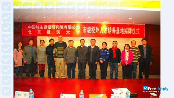 Photo de l’Beijing University of Civil Engineering and Architecture #9