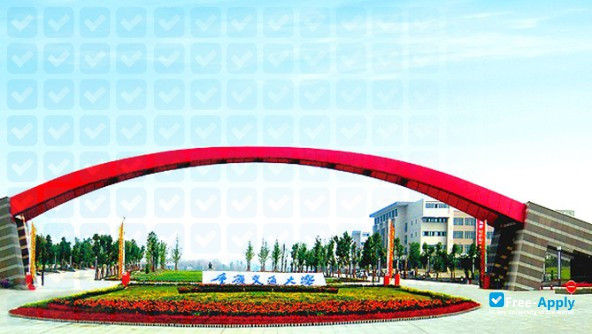 Chongqing Jiaotong University photo