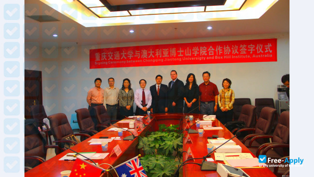 Chongqing Jiaotong University photo #1