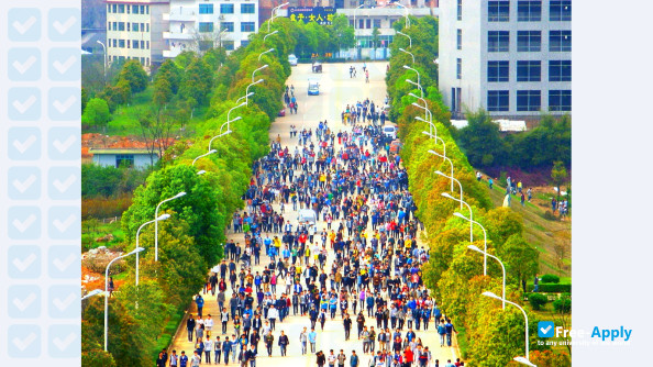 Shaoyang University photo #14