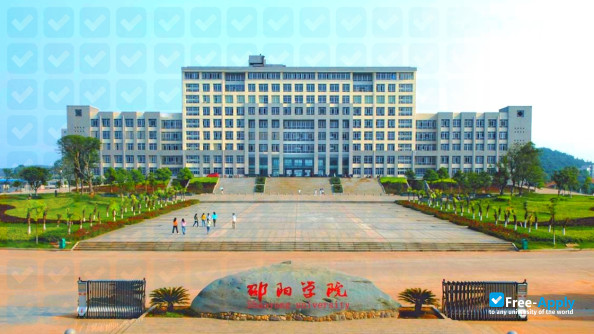 Shaoyang University фотография №5