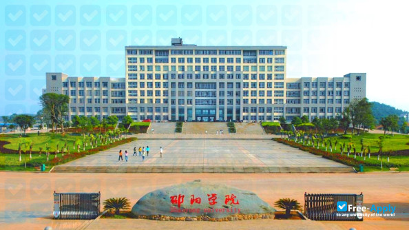 Shaoyang University фотография №14