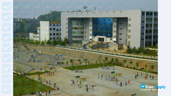 Shaoyang University photo #5