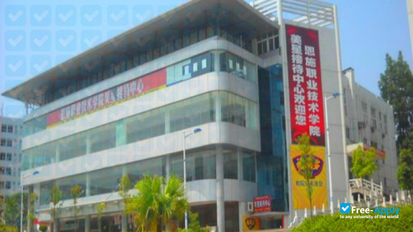 Enshi Polytechic photo #1