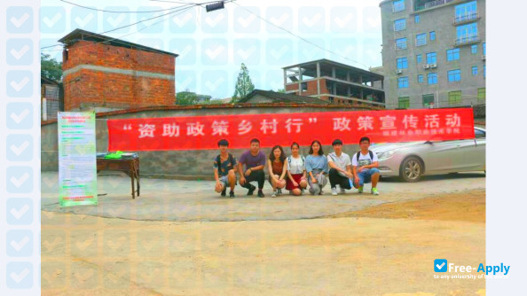 Fujian Forestry Vocational Technical College photo #8