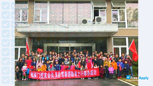 Fujian Forestry Vocational Technical College photo #8