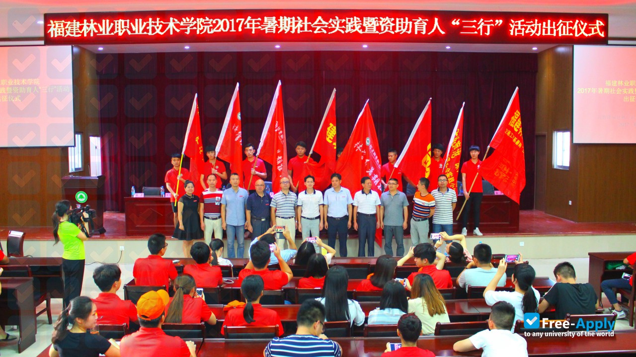 Fujian Forestry Vocational Technical College photo #3