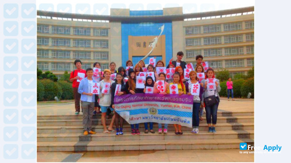 Foto de la Qujing Normal University #6