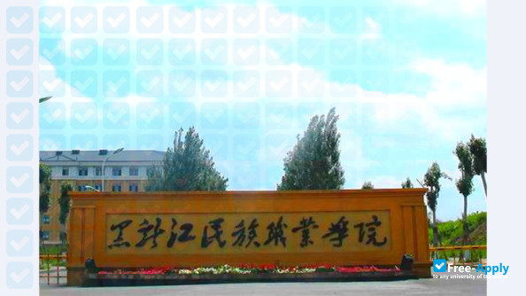 Heilongjiang Vocational College for Nationalities photo #8