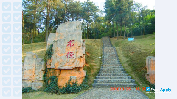 Hunan Mass Media Vocational Technical College photo #6