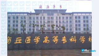 Shangqiu Medical College thumbnail #7