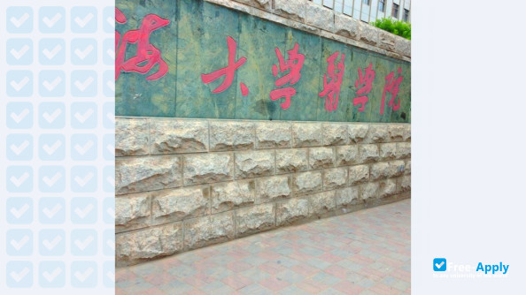Photo de l’Medical College Qinghai University