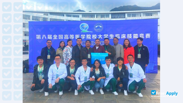 Medical College Qinghai University photo #8