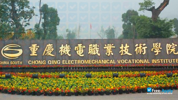 Sichuan Electromechanical Institute of Vocation and Technology photo #5