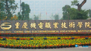 Sichuan Electromechanical Institute of Vocation and Technology vignette #1