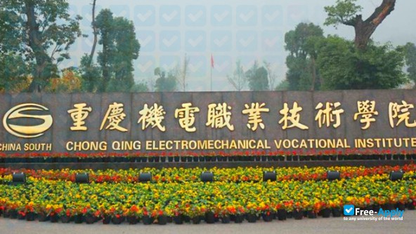 Photo de l’Sichuan Electromechanical Institute of Vocation and Technology #1