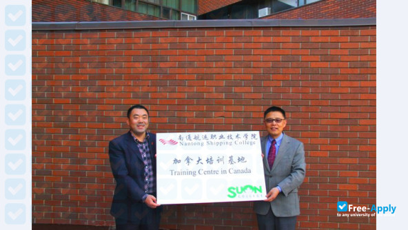 Nantong Shipping College photo #7