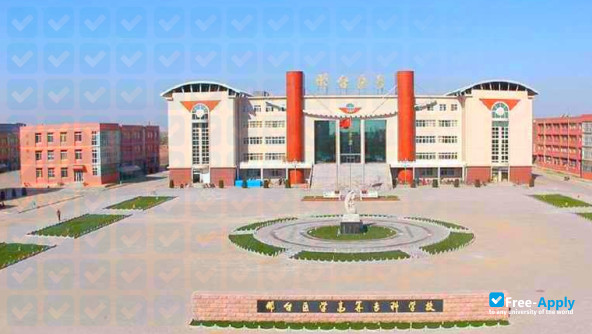 Foto de la Xingtai Medical College #1