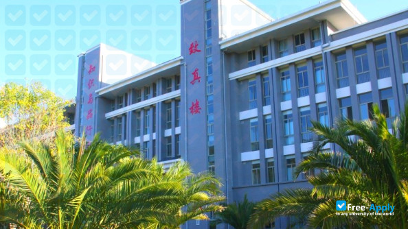 Photo de l’Lincang Teachers College #2