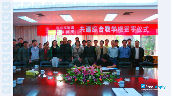 Photo de l’Lincang Teachers College #1