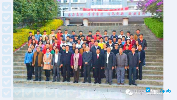 Photo de l’Lincang Teachers College #6