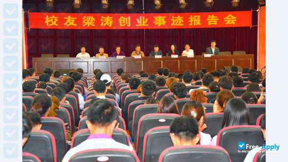 Photo de l’Anhui Vocactional & Technical College of Industry & Trade #1