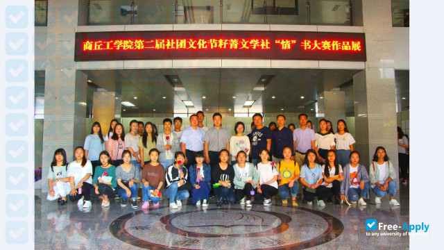 Photo de l’Shangqiu Institute of Technology #7