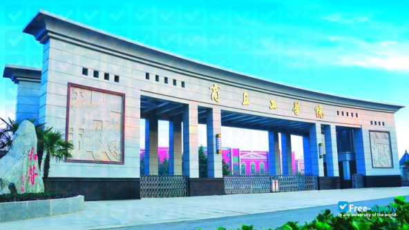 Photo de l’Shangqiu Institute of Technology #9