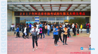 Qinhuangdao Institute of Technology thumbnail #2