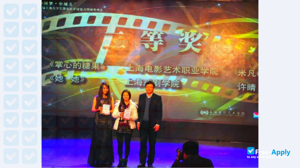 Foto de la Shanghai Film Art Academy #4