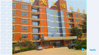 Shijiazhuang Information Engineering Vocational College миниатюра №6