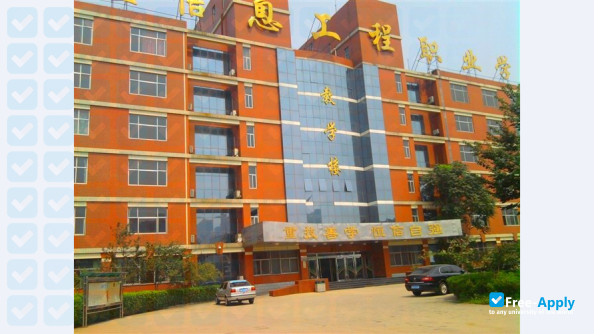 Foto de la Shijiazhuang Information Engineering Vocational College #6