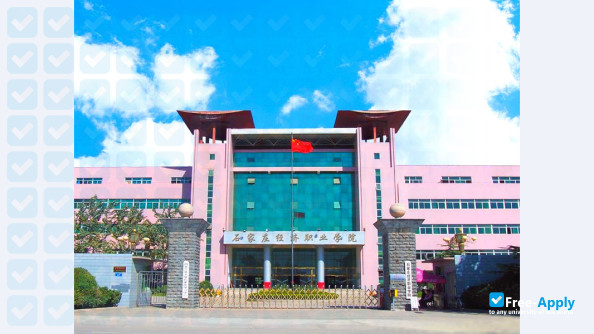 Shijiazhuang Information Engineering Vocational College фотография №5