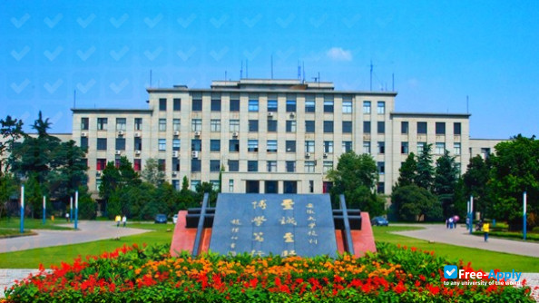 Foto de la Hefei Information Technology University #3