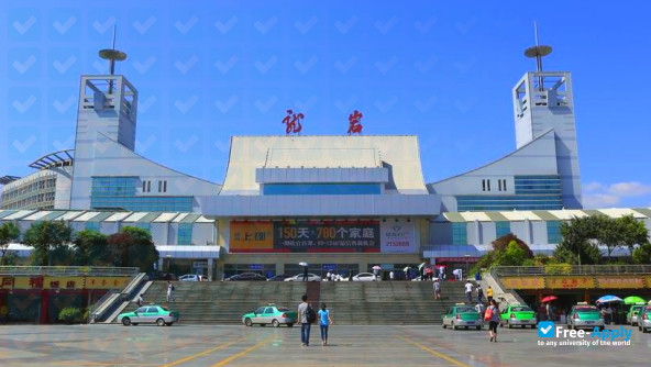 Minxi Vocational & Technical College photo #1