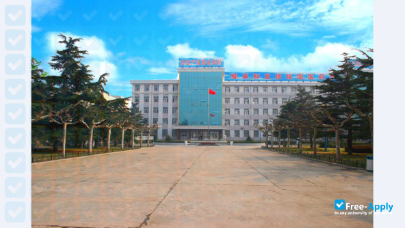 Foto de la Fuxin Higher Training College #4