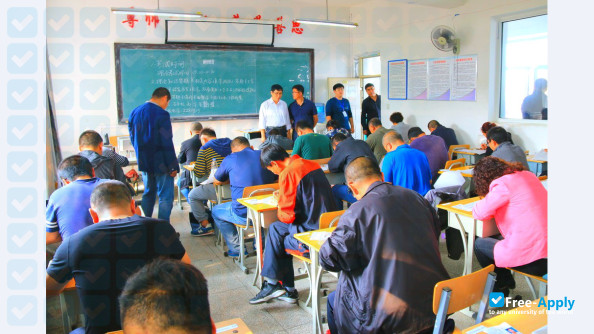 Foto de la Fuxin Higher Training College #3