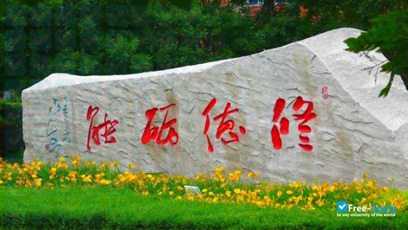 Photo de l’Fuxin Higher Training College