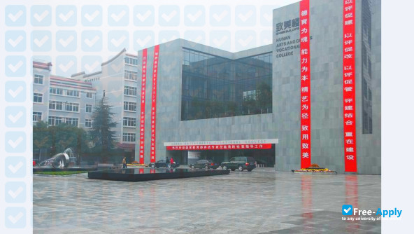 Hunan Arts and Crafts Vocational College фотография №10