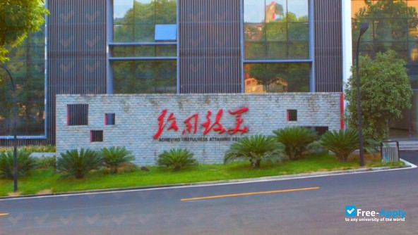 Hunan Arts and Crafts Vocational College фотография №2