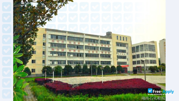 Hunan PetroChemical Vocational Technology College фотография №6