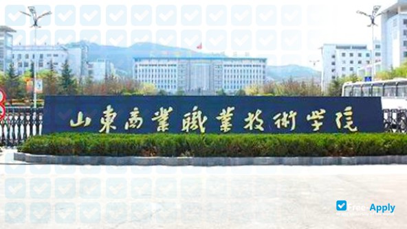 Shandong Institute of Commerce & Technology photo #2