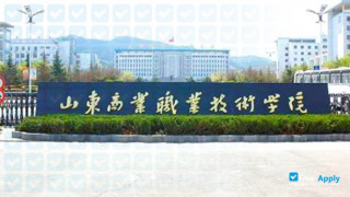 Shandong Institute of Commerce & Technology vignette #6
