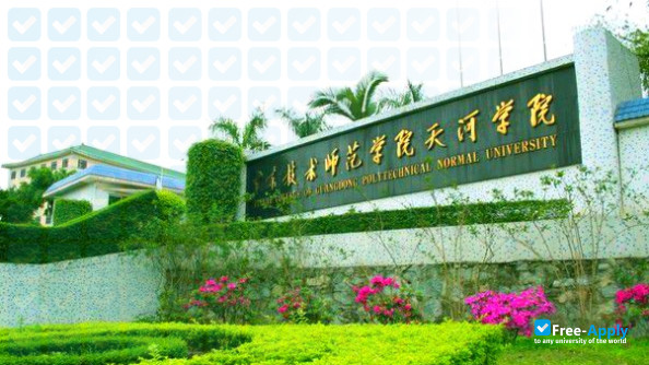Photo de l’Tianhe College of Guangdong Polytechnic Normal University