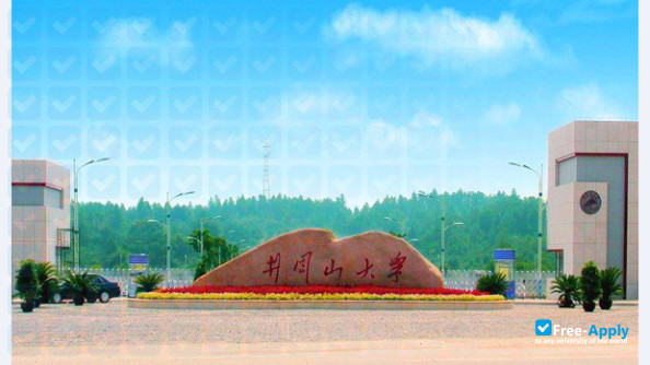 Photo de l’Jinggangshan University #4
